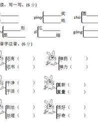 卷什么云怎么组词