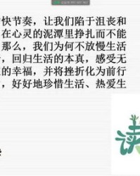 班组词