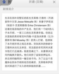 大夫的夫字怎么组词呀