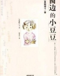 小豆豆的豆怎么组词