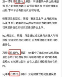 萌和龙还可以怎么组词呢