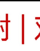 买菜的蔡字怎么组词呀