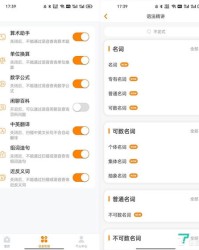偶尔的尔怎么组词(尔怎么组词)