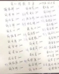 谁家翁媪的翁怎么组词