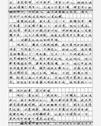 左右的右的组词怎么写