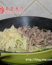 韭黄的黄怎么组词
