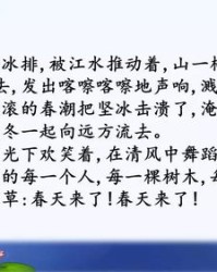 谈能怎么组词