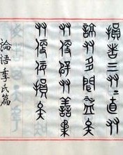 熔化的容容怎么组词