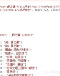 暂停歌词怎么组词