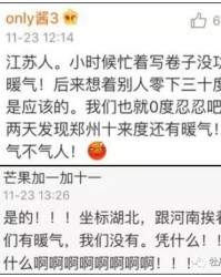 忽然呼呼可以怎么组词