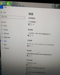 鸡按键的组词怎么写