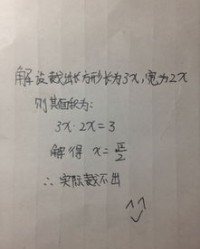 谁裁出裁怎么组词