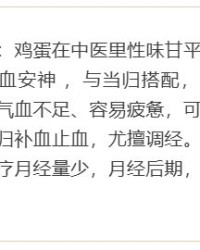 医生的汤怎么组词