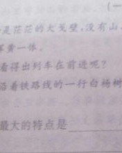 废字组词