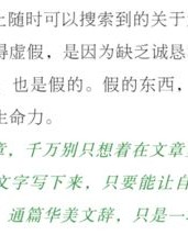 水的组词口号怎么写