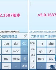 佳组词组和拼音怎么写