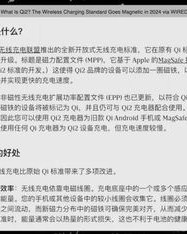 小度大声怎么组词