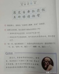 急忙的怎么组词
