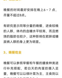 吃晚饭怎么组词