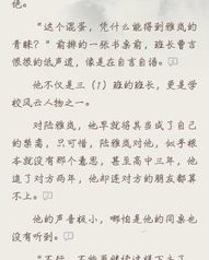 关闭作文的文怎么组词