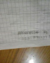 温暖子怎么组词