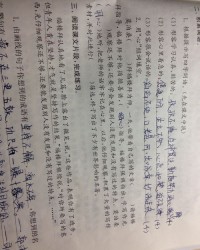 烈组词填空
