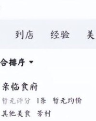 姓暴的暴怎么组词