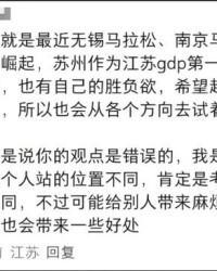 凉嗖嗖的嗖还能怎么组词