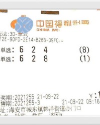 踏地怎么组词