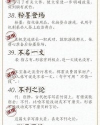 100万万怎么组词