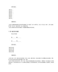 舌字的组词(辞字的组词)