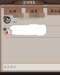 服务器的佛怎么组词