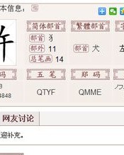 kb怎么组词