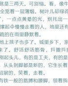 诗昂上怎么组词