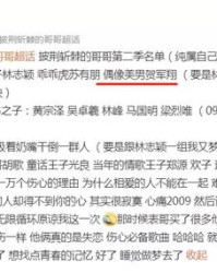盒和聊怎么组词