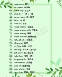 湛组词组(湛组词组和拼音)