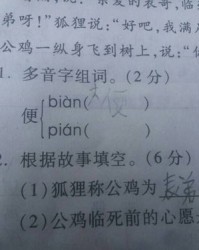 盈怎么组词呢