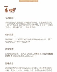 超过潮怎么组词