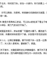 杆怎么组词干怎么煮