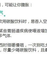 胀肚胀怎么组词