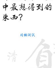 迎扑怎么组词