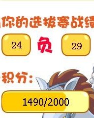 矜持不苟的矛怎么组词