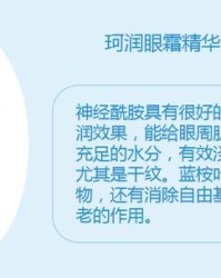 霜霜眼霜怎么组词