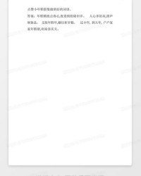 小V语言怎么组词