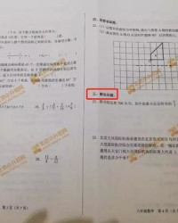 口加下面的下怎么组词