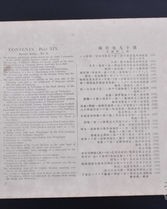宁官怎么组词