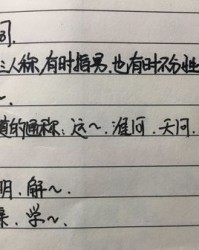 敲起来的敲怎么组词