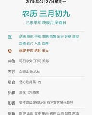 看看中午的午怎么组词