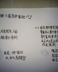 花子草子的怎么组词