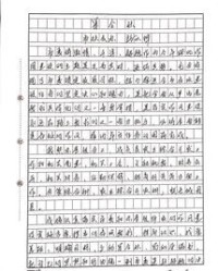 弓怎么组词语